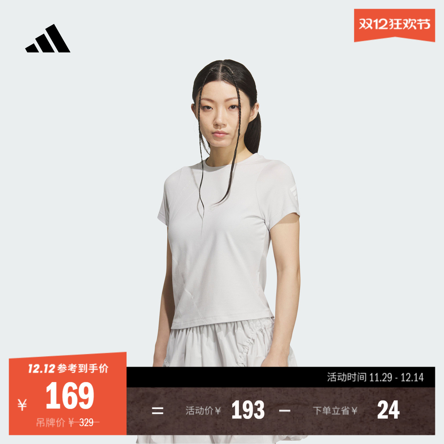 阿迪达斯女子短袖T恤adidas
