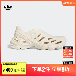 凉鞋 「洞洞鞋 SUPERNOVA经典 」adiFOM 男女夏adidas阿迪达斯三叶草