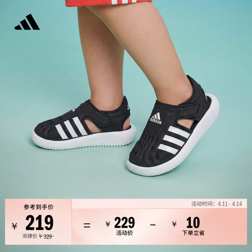 阿迪达斯男婴童魔术贴包头凉鞋