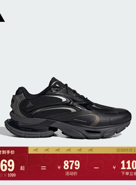 FOS系列「轻机能-初代」FORMOTION ONE运动鞋男女adidas阿迪达斯