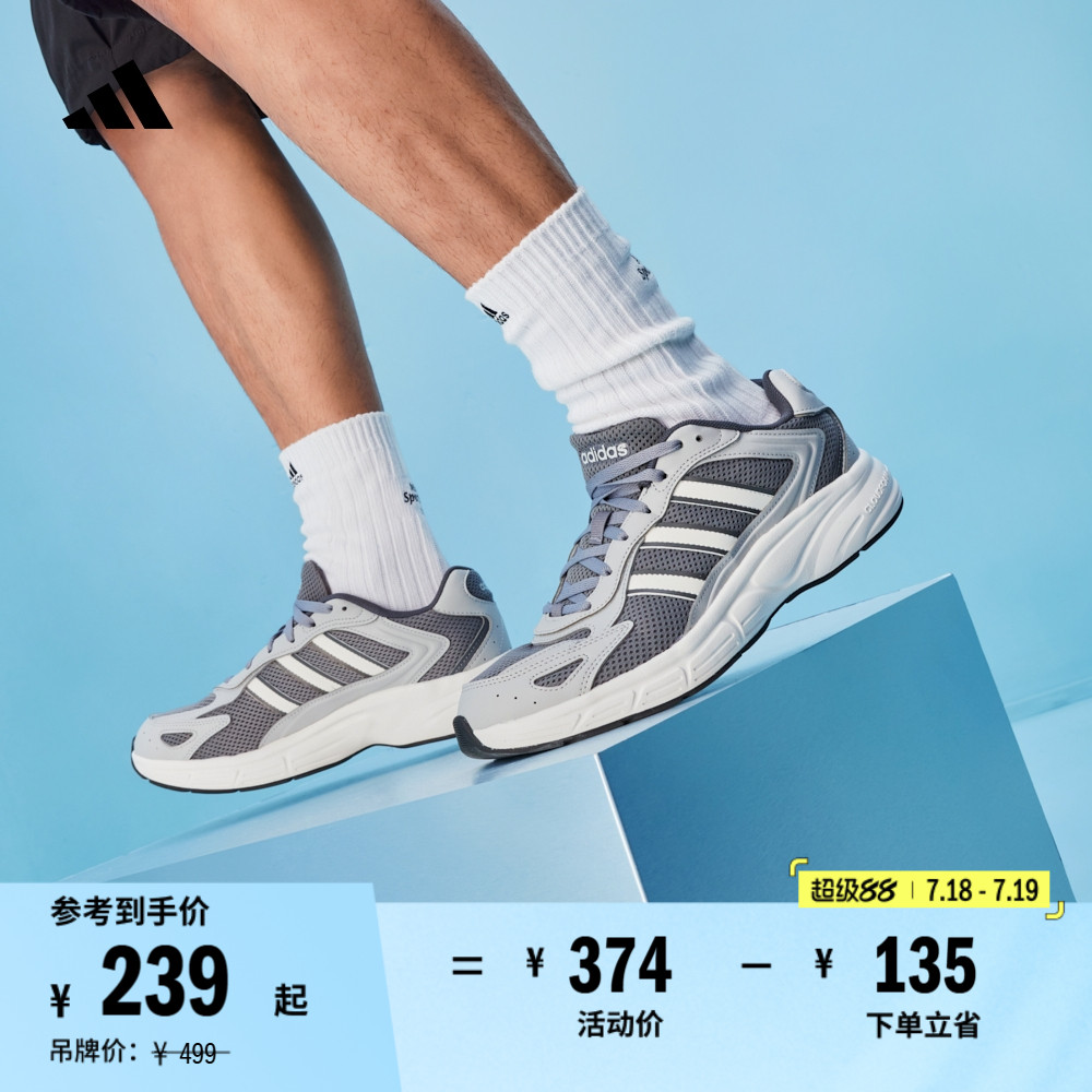 阿迪达斯轻运动复古y2k老爹鞋
