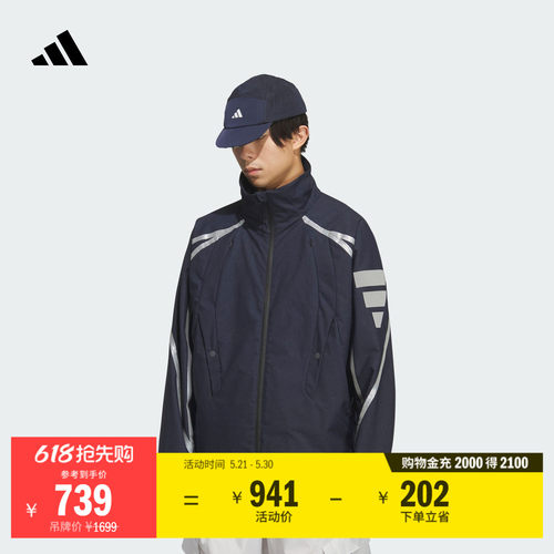 阿迪达斯FOS系列男拒水夹克外套
