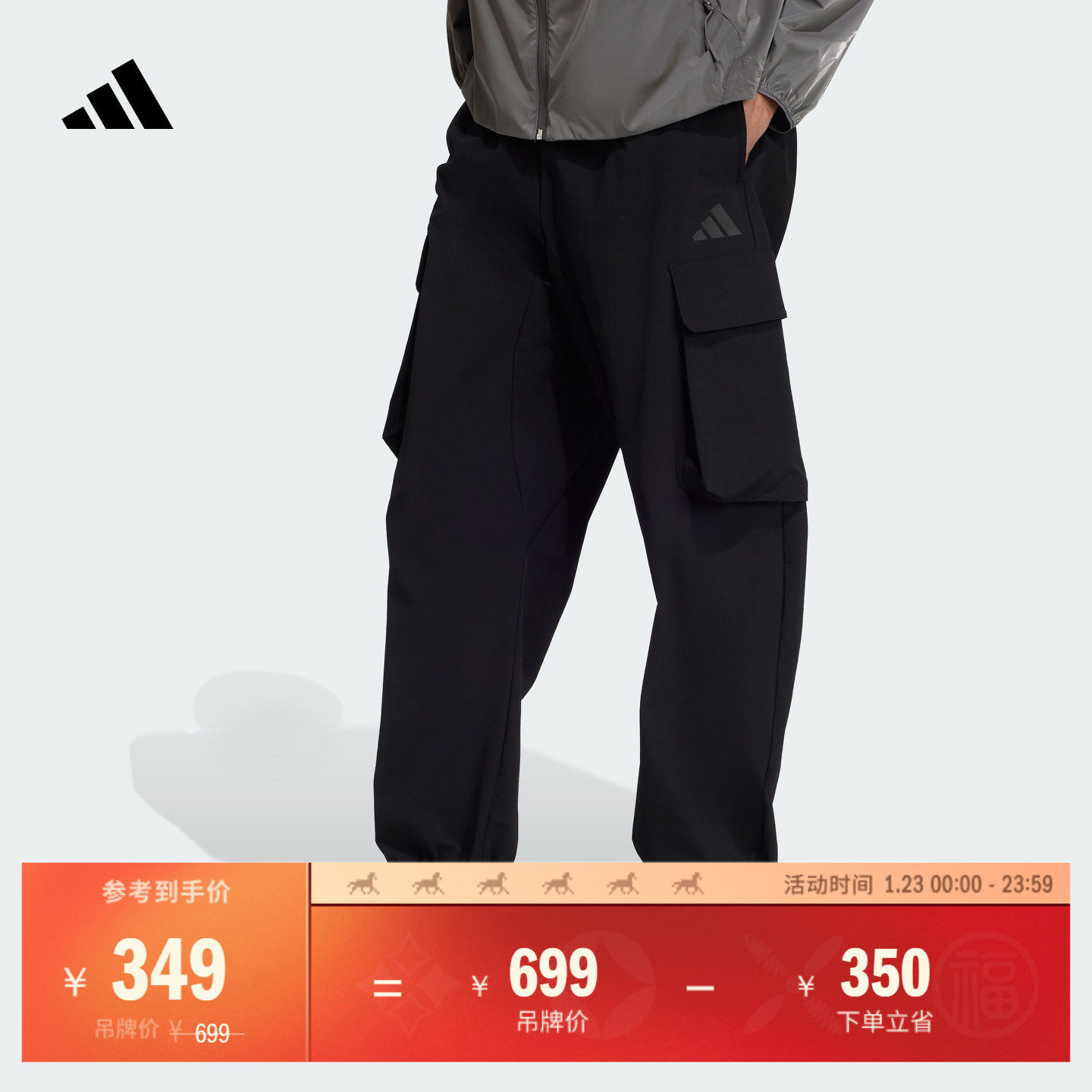 拒水休闲可调节腰带运动裤男装秋季adidas阿迪达斯轻运动JM1472,运动服/休闲服装,运动长裤,淘宝优惠券,粉丝福利购,淘宝优惠卷