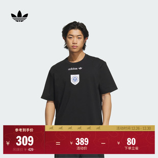 adidas阿迪达斯三叶草 夏季 复古球衣风运动纯棉上衣短袖 T恤男装