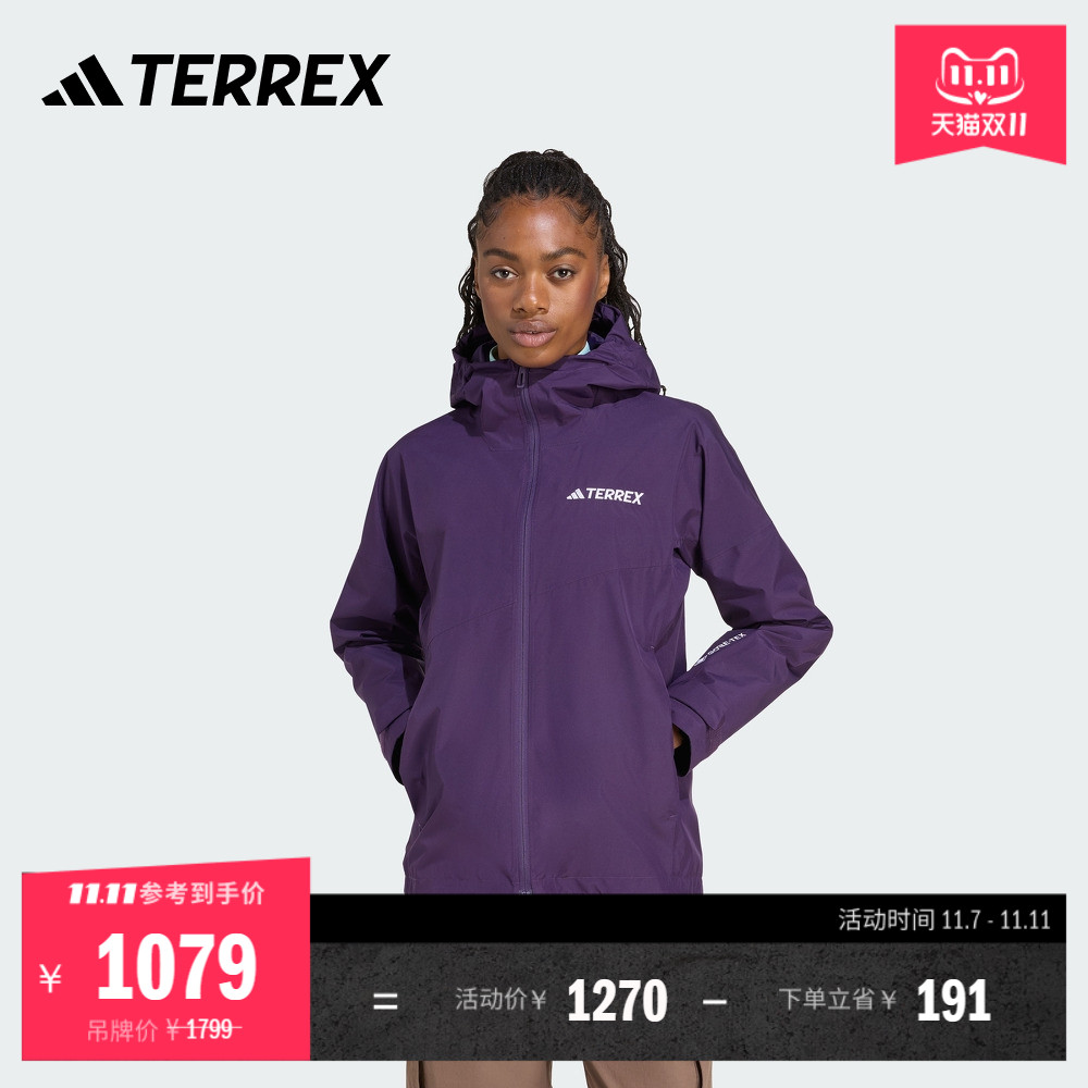 阿迪达斯TERREX女防水透湿冲锋衣