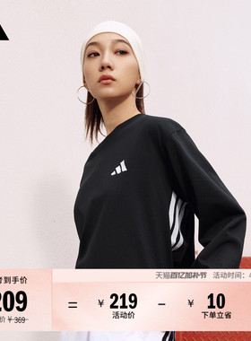 三条纹休闲简约宽松长袖T恤男女adidas阿迪达斯官方轻运动