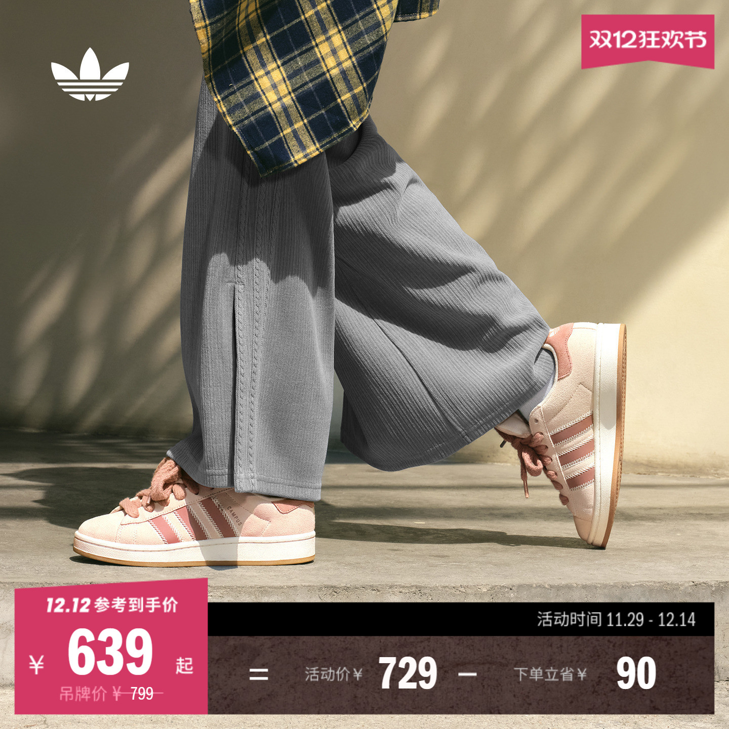 面包鞋阿迪达斯三叶草女板鞋