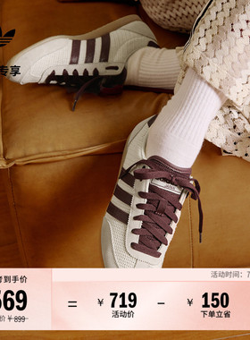 复古薄底经典运动鞋女adidas阿迪达斯官方三叶草JR7161