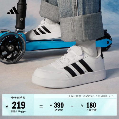 阿迪达斯男小童休闲魔术贴板鞋