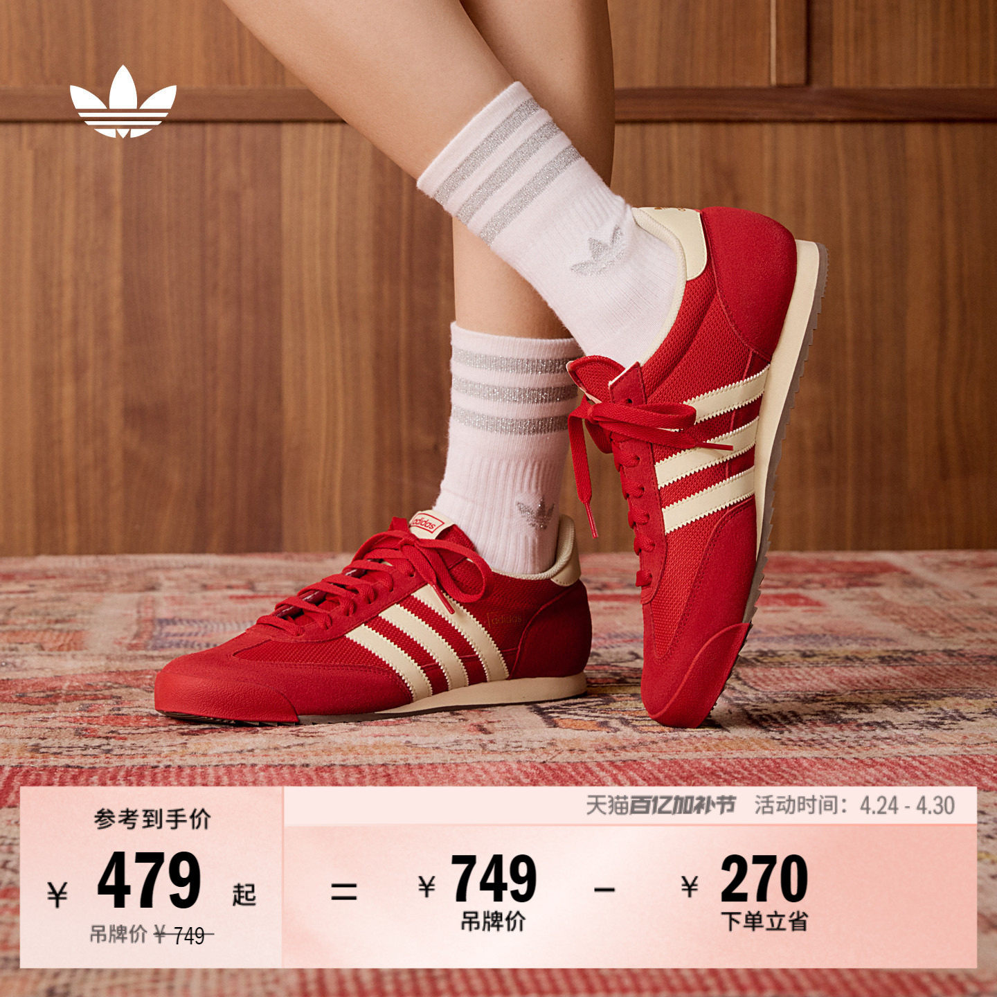 「T头鞋」R71复古经典薄底运动鞋男女新款adidas阿迪达斯三叶草