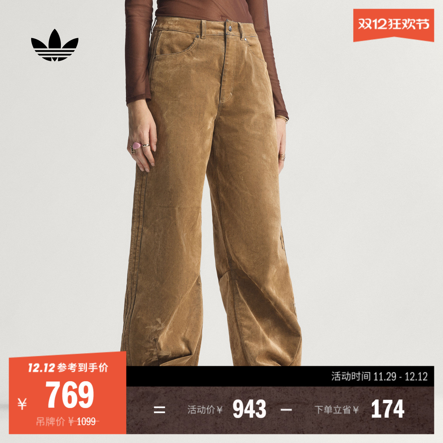 阿迪达斯三叶草女绒面复古运动裤