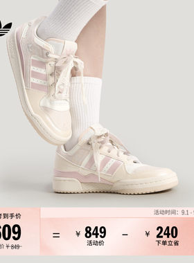 阿迪达斯三叶草男女篮球风板鞋