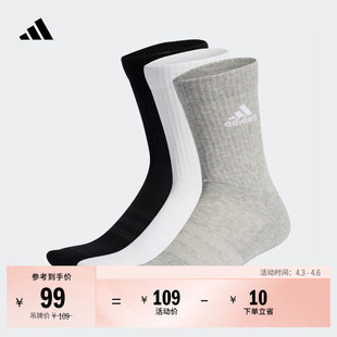 袜子男女adidas阿迪达斯官方IC1311 舒适三双装