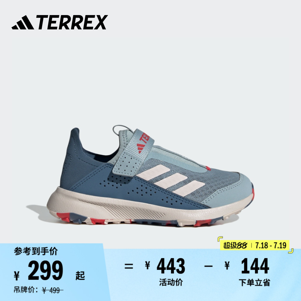 阿迪达斯TERREX男小童户外徒步鞋