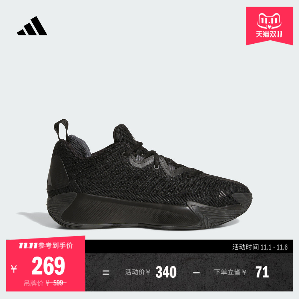 Initiation缓震回弹防滑团队款实战篮球鞋男子adidas阿迪达斯官方