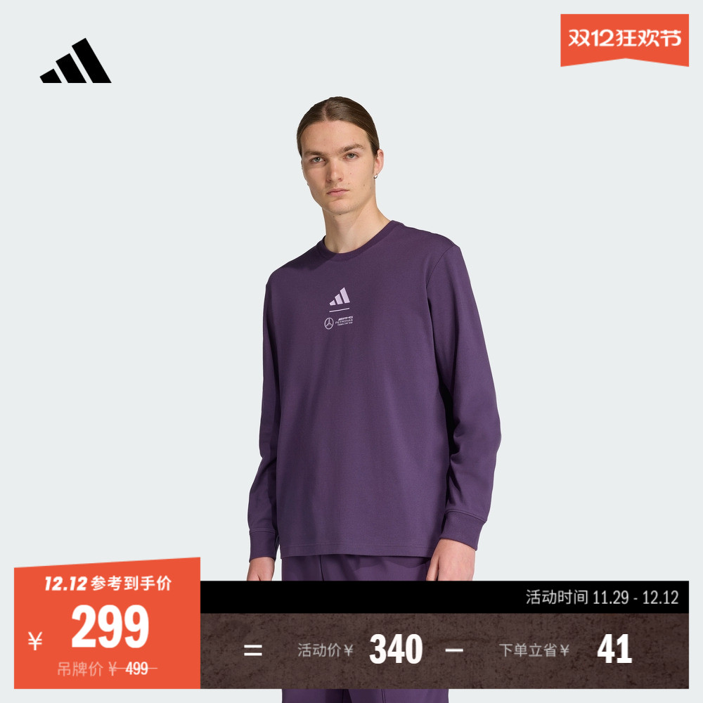 阿迪达斯男梅赛德斯F1车队T恤