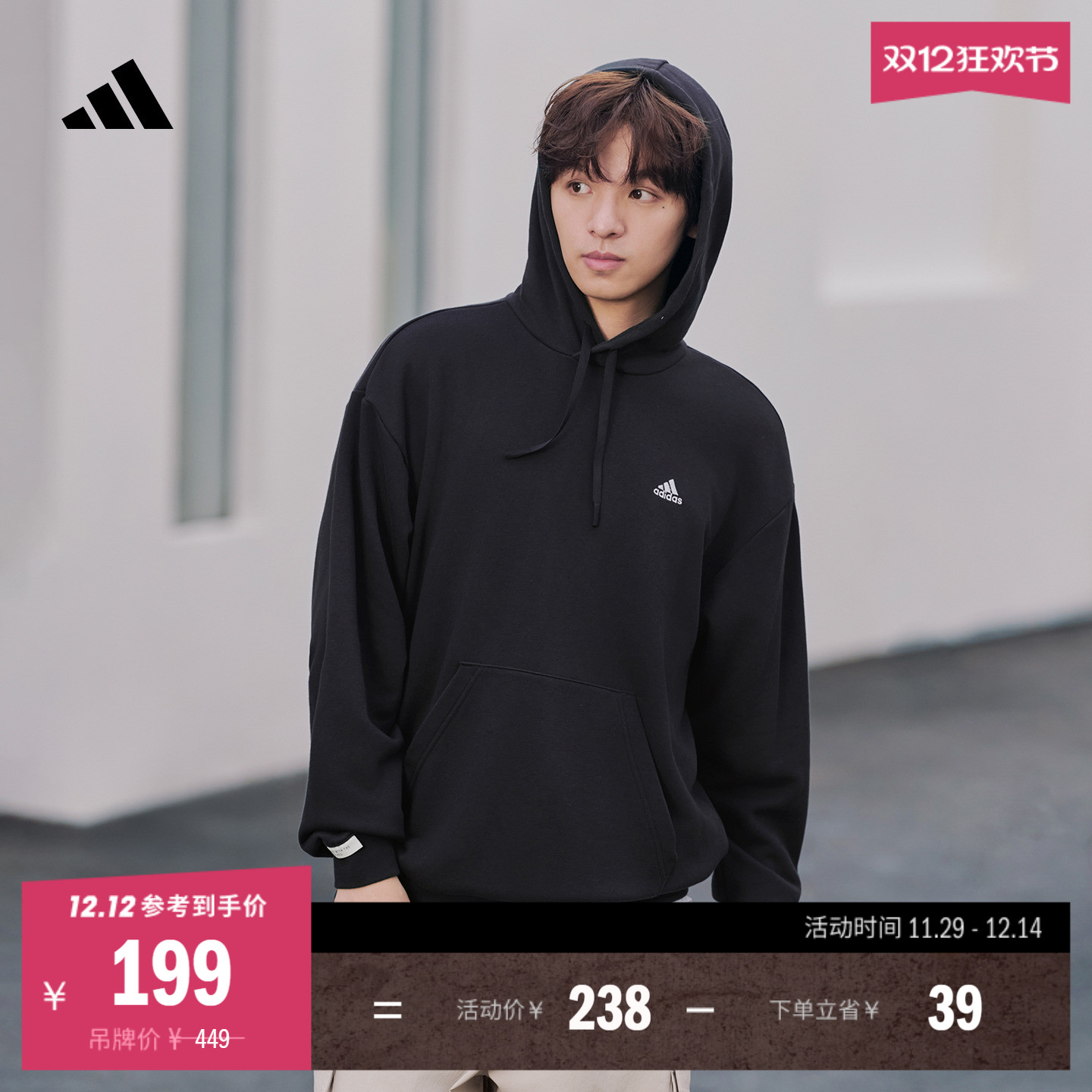 阿迪达斯轻运动男女运动连帽卫衣