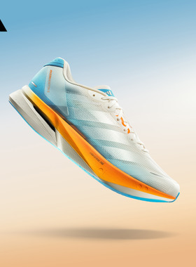 ADIZERO BOSTON 13玻纤柱专业竞训跑鞋男女adidas阿迪达斯KH6366