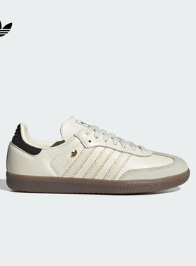 「T头鞋」SAMBA OG经典复古板鞋德训鞋男女adidas阿迪达斯三叶草