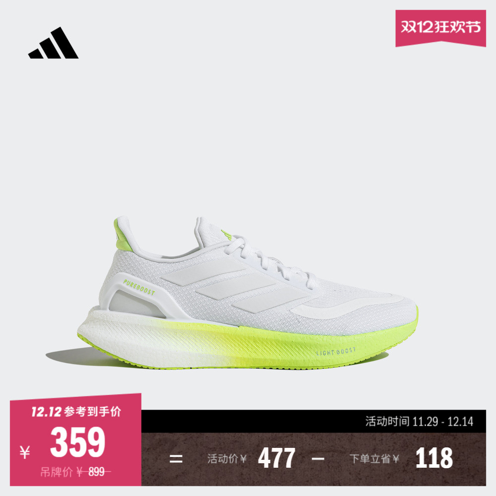 阿迪达斯男女随心畅跑跑步运动鞋