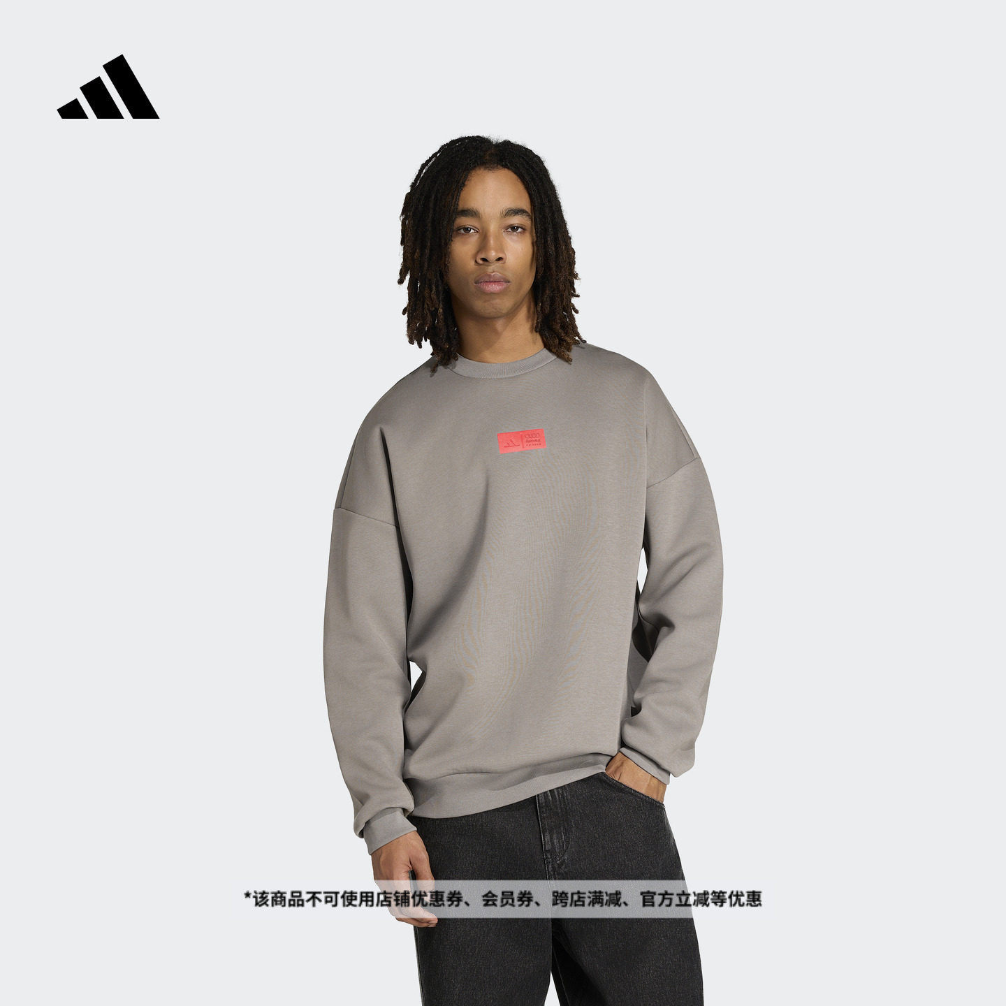 奥迪F1车队宽松简约舒适运动圆领卫衣男装新款adidas阿迪达斯官方