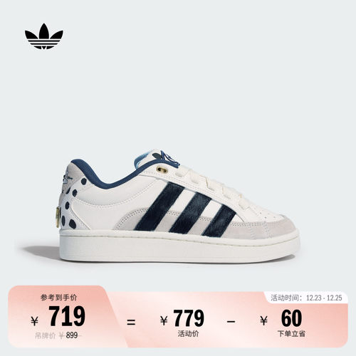 阿迪达斯三叶草联名男女板鞋