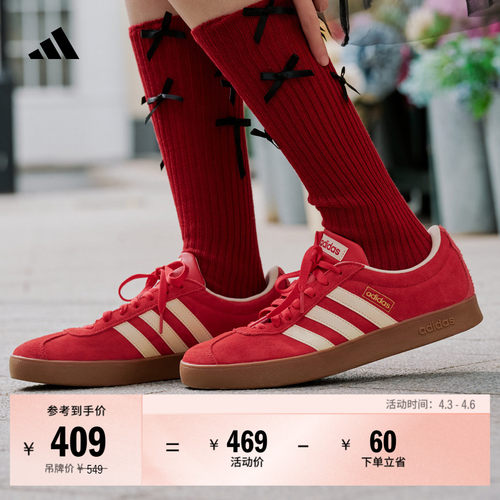 T头鞋阿迪达斯复古板鞋德训鞋