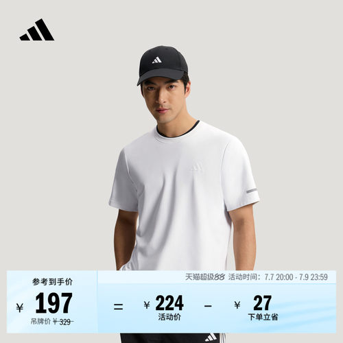 阿迪达斯男凉感舒适短袖T恤上衣