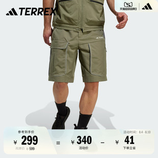 adidas阿迪达斯官方TERREX 春夏新款 JD3488 男装 宽松户外撞色短裤