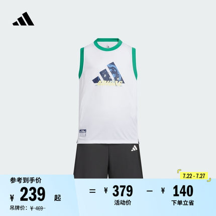 男大童休闲舒适短袖套装儿童夏季adidas阿迪达斯官方轻运动JM7991