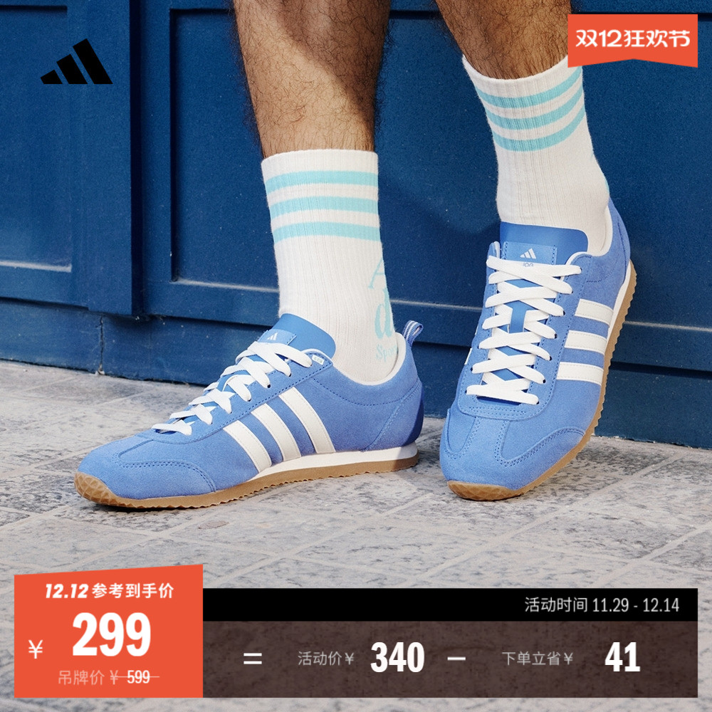 冰淇淋T头鞋阿迪达斯薄底运动鞋