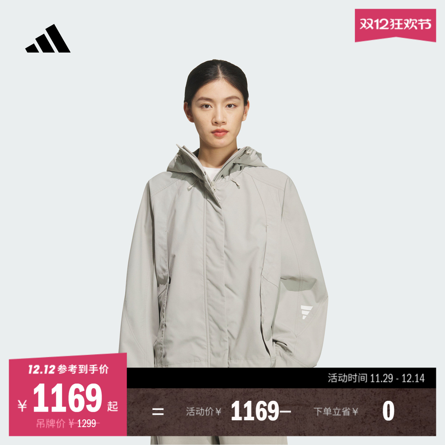 阿迪达斯FOS系列女保暖夹克外套