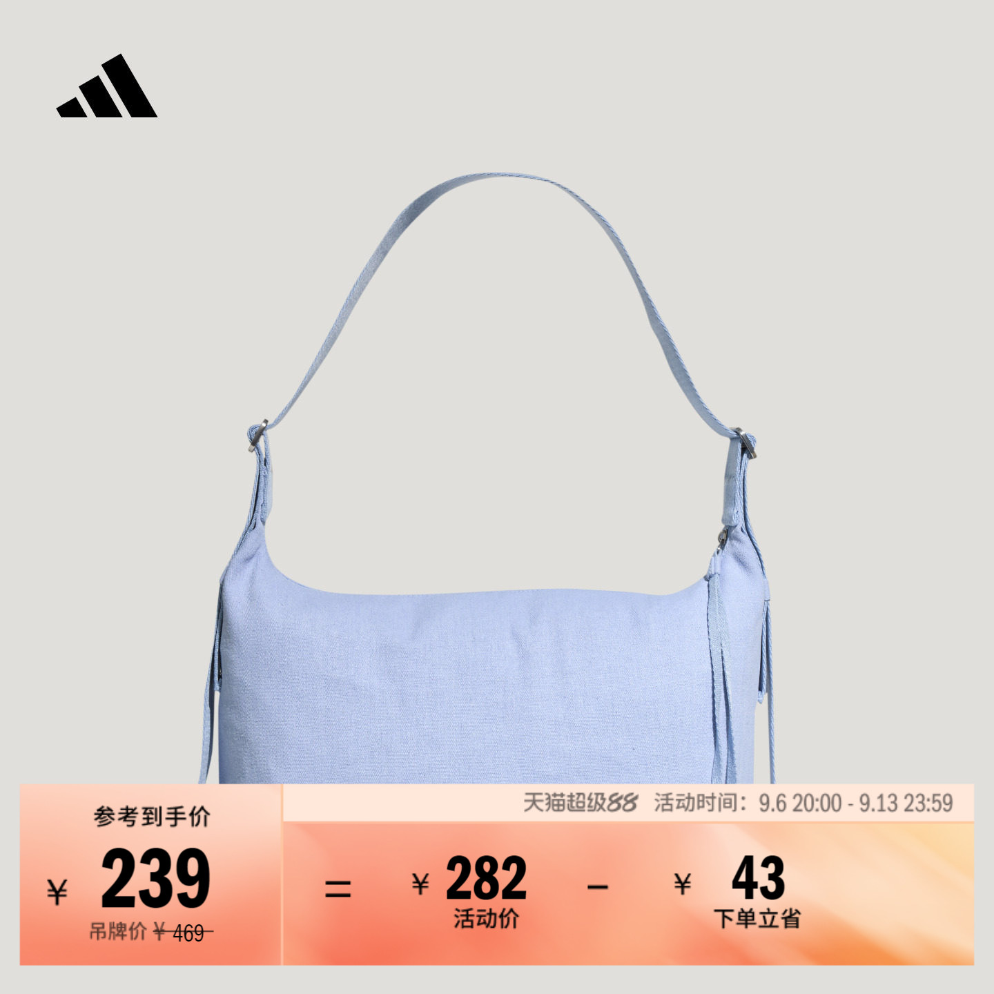 休闲时尚收纳单肩斜挎帆布包书包开学女子adidas阿迪达斯轻运动