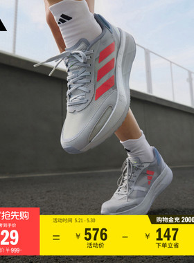 ADIZERO BOSTON 10训练备赛马拉松玻纤柱跑鞋男女adidas阿迪达斯