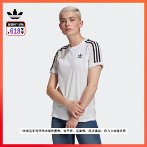 经典舒适运动上衣圆领短袖T恤女装夏季adidas阿迪达斯官方三叶草