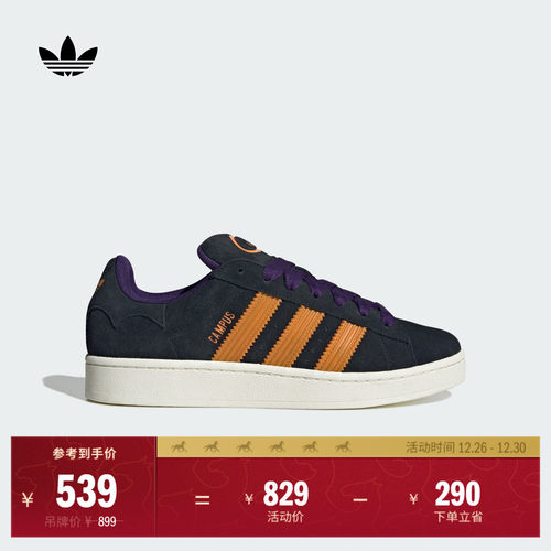 面包鞋阿迪达斯三叶草男女板鞋
