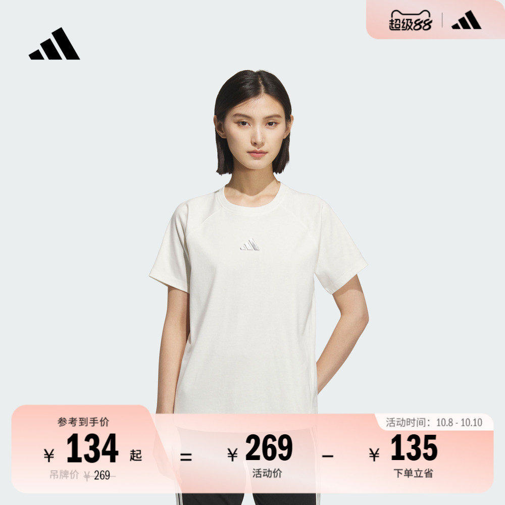 休闲运动短袖T恤女装夏季新款adidas阿迪达斯官方轻运动KB7596