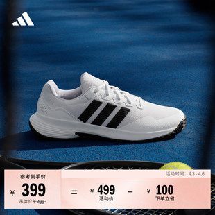 GameCourt M舒适低帮网球运动鞋 男子新款 adidas阿迪达斯官方