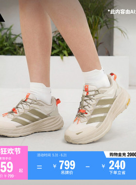 自由人FREEHIKER LT防泼户外徒步鞋男女新款adidas阿迪达斯TERREX