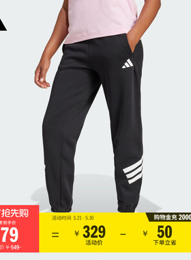 易用系休闲锥形束脚运动裤女春季adidas阿迪达斯官方轻运动JC5454