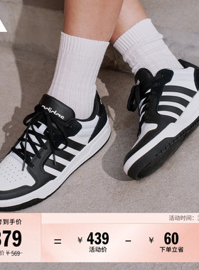 ENTRAP美式校园风运动鞋少年感复古篮球风板鞋男女adidas阿迪达斯