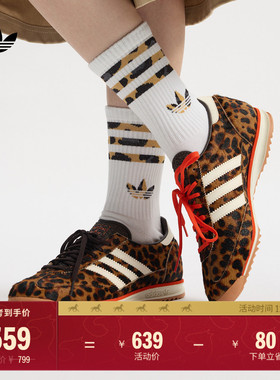 「T头鞋」SL 72 OG W经典豹纹薄底运动鞋女adidas阿迪达斯三叶草