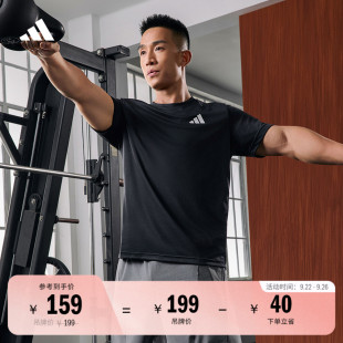 adidas阿迪达斯 新款 速干舒适运动健身上衣圆领短袖 T恤男夏季
