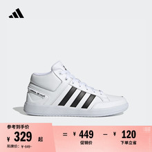 ALL COURT MID休闲网球文化中高帮板鞋男女adidas阿迪达斯轻运动