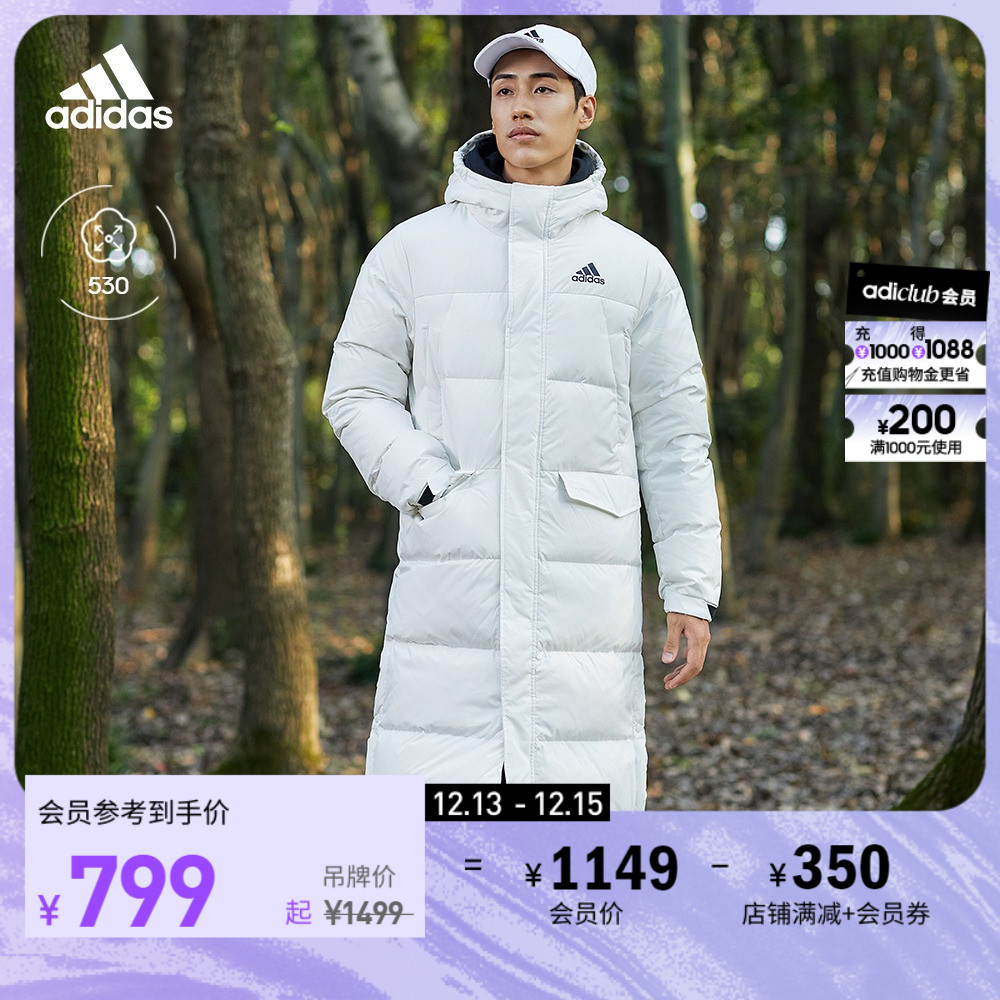 adidas阿迪达斯官方轻运动男装530蓬长款户外保暖连帽鸭绒羽绒服