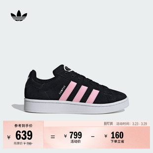 运动板鞋 「面包鞋 W经典 00s 女adidas阿迪达斯官方三叶草 」CAMPUS