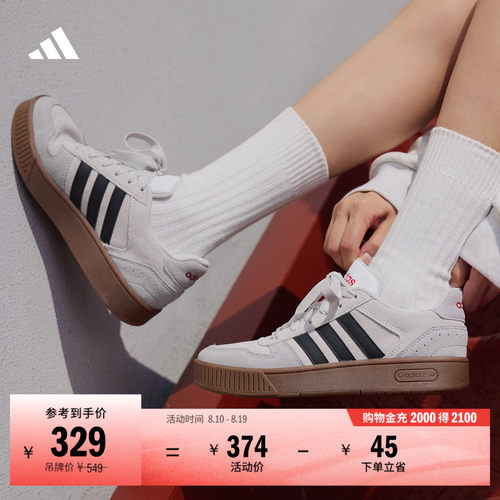 小锯齿阿迪达斯男女篮球风板鞋