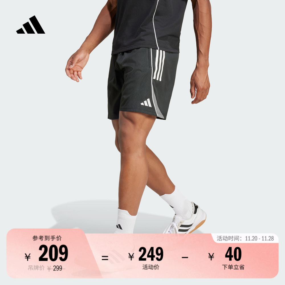 阿迪达斯男速干舒适足球运动短裤