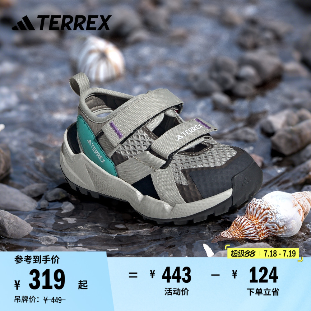 阿迪达斯TERREX小童户外徒步凉鞋