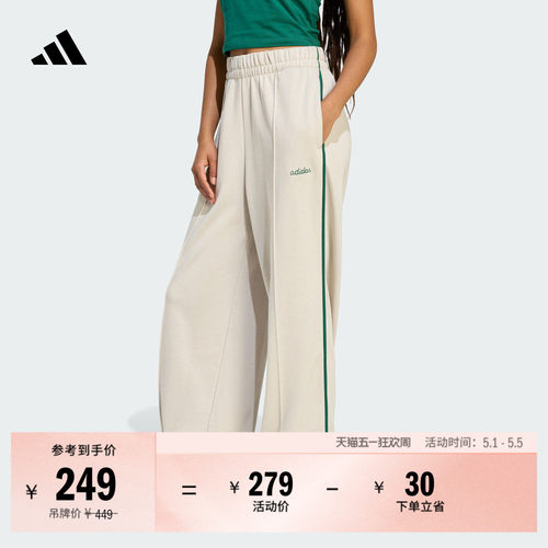 阿迪达斯女毛圈布高腰舒适运动裤